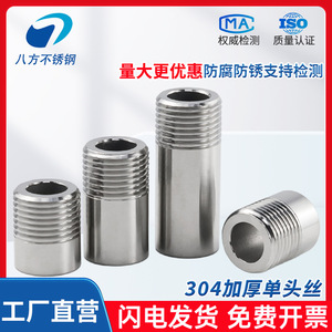 Stainless Steel Seamless Pipe Single-Ended External Thread 1/2 2/3 4/5 6/5 1 Inch High Pressure Pipe Fitting - Product Image 5