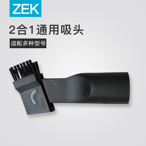 2 In 1 Brush Head And Suction Head For Vacuum Cleaner Home Use High Efficiency Black Plastic Part Number 2 In 1 Brush Head - Product Image 2