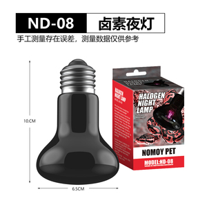 NOMOY PET commercio all'ingrosso di alta qualità di vendita calda alogena notte rettile della lampada di calore lampadina ND-08 - Product Image 6