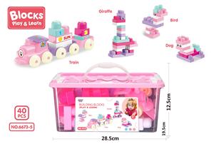 Set Blok Partikel Besar untuk Anak Laki-laki dan Perempuan, Kereta Api, Kastil, Perakitan DIY, Edukasi, Pembelajaran Dini 0-24 Bulan - Product Image 5