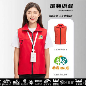 Nouveaux gilets de travail personnalisés de style oriental pour les établissements d'enseignement, uniformes de team building, rouge, taille M - Product Image 5