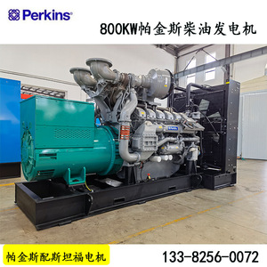 เครื่องกำเนิดไฟฟ้าดีเซลเจียงซู ว่านไต้ 1000 กิโลวัตต์ 230/400 โวลต์ 50 เฮิรตซ์ ระบบควบคุมแรงดันไฟฟ้าอัตโนมัติ - Product Image 4