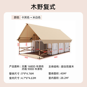 Tente de safari glamping en toile de coton imperméable avec salle de bain, plateforme flottante pour fêtes, base en aluminium, maison flottante de luxe - Product Image 6