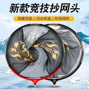 Épuisette de pêche circulaire en alliage d'aluminium de 40 cm, tête en maille anti-saut, séchage rapide, anti-accrocs, toile de rechange, équipement de pêche - Product Image 3