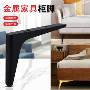 Furniture <b>Leg</b> Metal Nordic Style Heavy Duty <b>Sofa</b> Coffee Table Tv Cabinet Bathroom Cabinet <b>Legs</b> B009 - Product Image 2