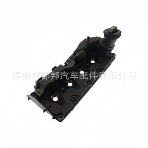 Tapa de Válvulas Sq-Dubang 03L103469G para Volkswagen Multivan T5 T6 VI, Pieza de Repuesto para Motor - Product Image 4