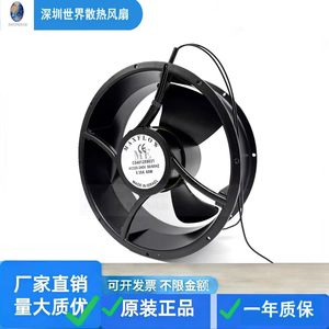 Maxflow C5401259031 25489mm <b>Cooling</b> Fan 220V <b>Rack</b> Fan Made In Israel - Product Image 2