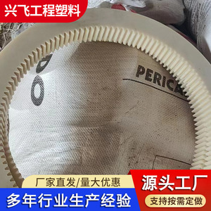 Engranajes de Nylon Personalizados 01, Engranaje Recto de Plástico Blanco, Pieza Mecánica para Uso Industrial - Product Image 3