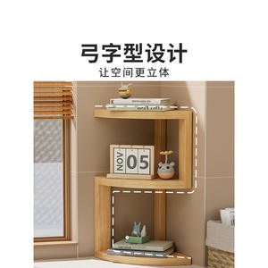 <span class=keywords><strong>Estante</strong></span> esquinero moderno y sencillo, <span class=keywords><strong>estante</strong></span> de almacenamiento de madera para <span class=keywords><strong>escritorio</strong></span>, ahorro de espacio para sala de estar, dormitorio, uso para niños y adultos - Product Image 3