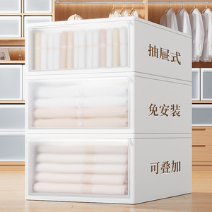 Frosted <b>Drawer</b> Organizer Rectangle <b>Plastic</b> <b>Storage</b> Box Dustproof Clothing Organizer Underwear Sock Cosmetic <b>Storage</b> - Product Image 3