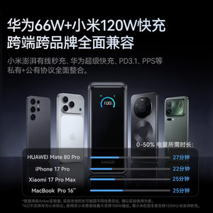 Anker Prime 300W Power Bank 26250mAh Digital Display Fast Charging Portable Charger - Product Image 5