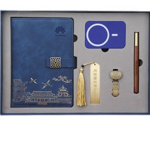 Ensemble cadeau de batterie externe pour ordinateur portable Huawei de style chinois, portable, USB Micro USB, impression en relief, bureau, ordinateur portable, logo personnalisé - Product Image 1