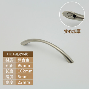 Solid Drawer Cabinet Wardrobe <b>Door</b> Handle 211 Zinc Alloy Curved Minimalist Surface Mounted Lever Handle For Drawer - Product Image 5