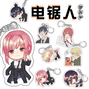 Llavero con Colgante de Anime Chainsaw Man, Denji, Makima, Power, <span class=keywords><strong>Aki</strong></span>, Himeno - Product Image 6