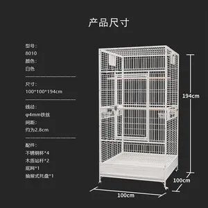 Ekstra Büyük Çevre Dostu Dört Mevsim Beyaz Kuş Kafesi, Evcil Kuşlar İçin Demirli - OEM/Petsloyal Üretici - Product Image 5