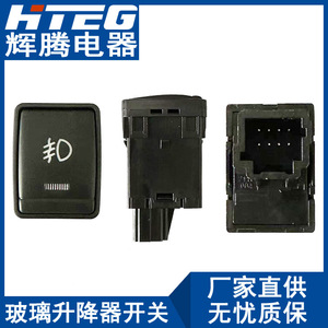 Interruptor de luces antiniebla HTEG Toyota de 12V con botón DRL y cableado para actualización de modificación posterior - Product Image 1