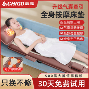 Colchón de masaje con airbag, terapia infrarroja de cuerpo completo, eléctrico, con enchufe, para uso doméstico - Product Image 3