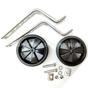 Ruedas Auxiliares Ajustables para Carriola de Niños, con Neumáticos de Goma y Soporte de Hierro, para 2-4 Años - Product Image 3