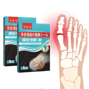 Patchs adhésifs populaires aux herbes pour le soulagement des douleurs musculaires, articulaires et des ténons – Produit de santé - Product Image 2