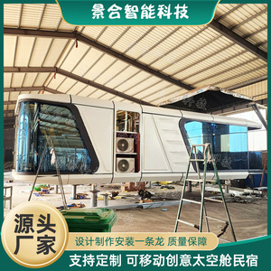 โรงแรมดีไซน์แคปซูลอวกาศแบบบ้านคอนเทนเนอร์สมัยใหม่ ใช้โซลูชันโครงการที่ปรับแต่งได้ - Product Image 2