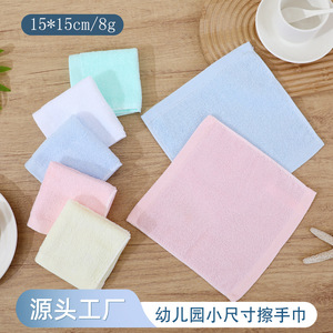 ผ้าขนหนูผ้าฝ้ายแท้ทรงสี่เหลี่ยม 15x15 ซม. ผ้าขนหนูอาบน้ำสำหรับเด็กที่เป็นมิตรกับผิวหนังสีธรรมดาผ้าขนหนูในครัวเรือนสีฟ้าสีขาวสีชมพู - Product Image 3