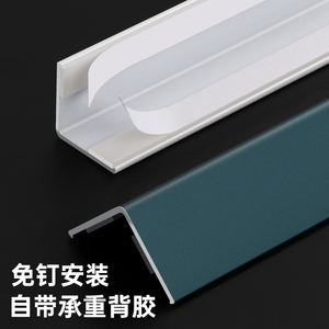 Protection d'angle en alliage titane-aluminium, bande anti-collision sans perçage pour bord mural, garniture décorative pour carrelage de salon - Product Image 1