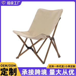 Folding Butterfly Chair Steel <b>Frame</b> Outdoor Garden Chair Modern Design Lightweight Foldable Chair - Product Image 6