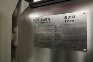 고효율 사료 생산 공장 동물 사료 가공 기계 소 및 양 사료 프로세서 기계 - Product Image 5