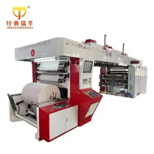 High Speed CI Central Drum Flexographic Mylar Bag Printing Machine