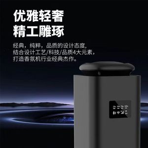 Diffuseur d'arômes intelligent sur pied XP1000 Plus, grande capacité de 1000 ml, distributeur automatique de parfum, utilisation hôtelière - Product Image 3