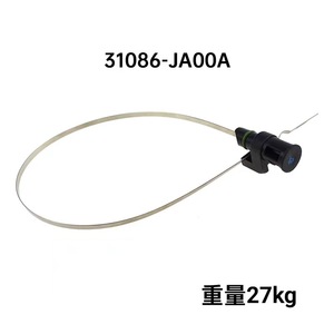 ก้านวัดระดับน้ำมันเกียร์ 31086-JA00A สำหรับนิสสัน อัลติมา เครื่องยนต์ CVT เครื่องมือตรวจสอบน้ำมันเครื่อง - Product Image 5