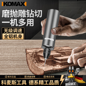Ikomaxi Handheld Electric Grinder 7200 Bpm Battery Powered Mini Polishing Tool For Jade Carving And Diy - Product Image 5