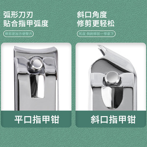 Large stainless steel nail clippers, single pack; nail clippers for trimming thick, hard toenails, angled cut; nail art <b>tool</b> - Product Image 5