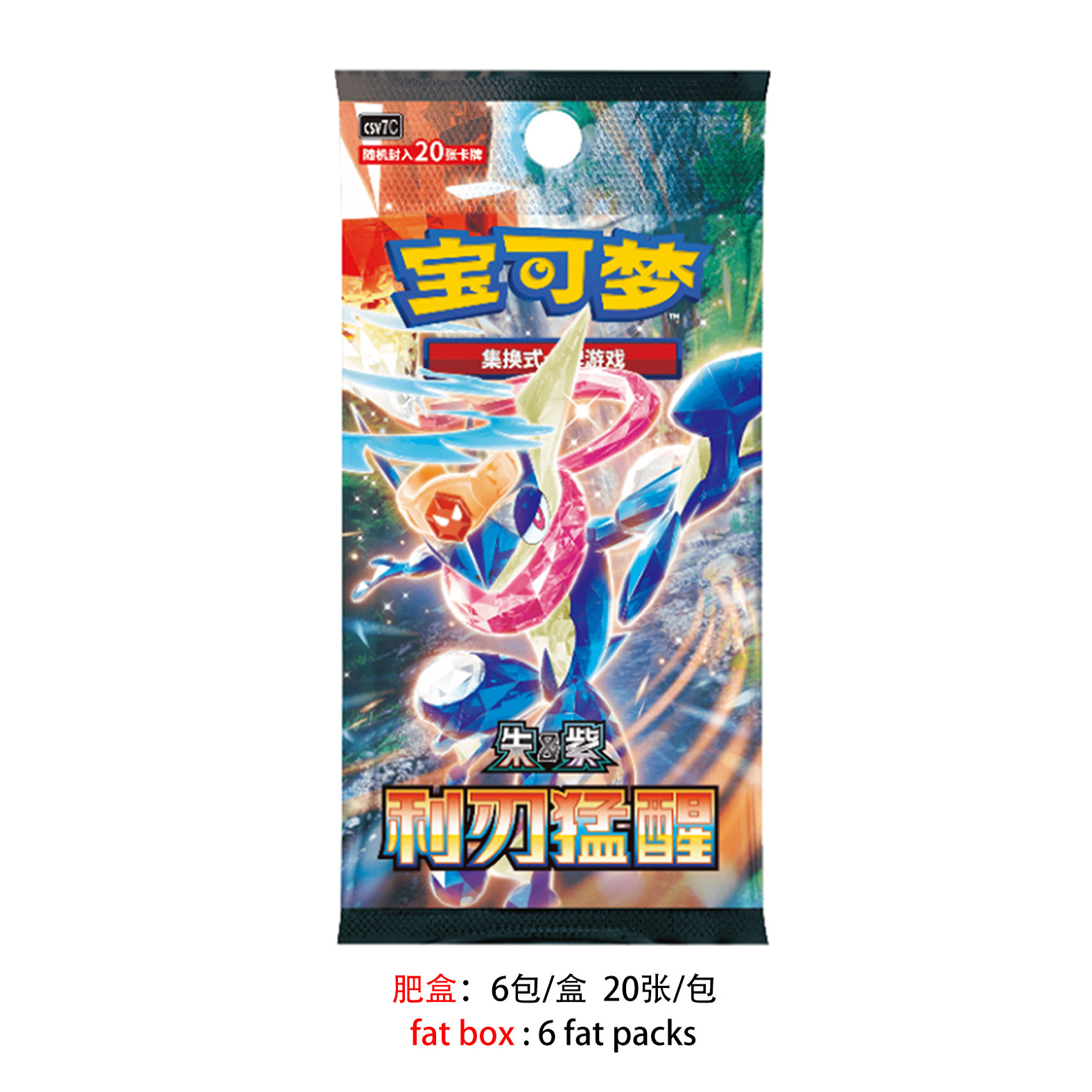 gros 15.0 Réveil des lames