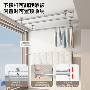 Fixed Balcony <b>Clothes</b> Drying <b>Rack</b> Single Bar Rectangle Wall Mounted Space Saving Drying <b>Rack</b> - Product Image 2