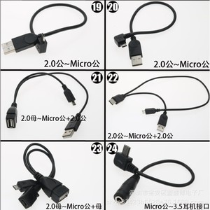 Adaptateur Micro USB vers USB 2.0, convertisseur femelle vers micro femelle pour téléphone portable, en PVC - Product Image 1