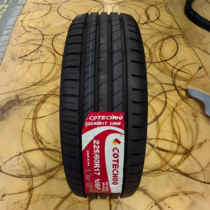 ประหยัดยางรถยนต์ SUV UHP ขนาด 225/60R17 คุณภาพสูง ได้รับมาตรฐาน ECE DOT - Product Image 1