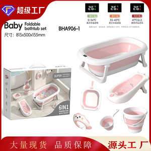 Set de Bañera Plegable para Bebé, Grande, de TPR, Color Rosa y Gris, en Caja, para 0-12 Meses, Multifuncional, para Uso Doméstico - Product Image 3