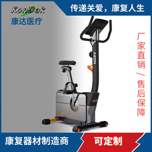 Bicicleta de Ejercicio KonDak KD-GLC-04 con Transmisión por Cadena, Resistencia Ajustable, Funciona con Batería, de Acero, Unisex, Equipo de Entrenamiento para Miembros Inferiores - Product Image 1