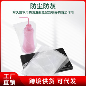 Sacs de nettoyage jetables pour tatouage Yuanyun 17x15x7.5cm, housse de protection anti-poussière pour équipement de tatouage, boîte de 250 pièces - Product Image 5