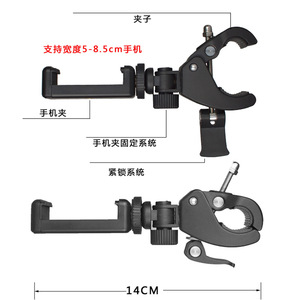 Ulanzi Bicycle Mount Clamp 180 Degree Rotation Universal Phone Camera Holder for <b>Cycling</b> Navigation - Product Image 4