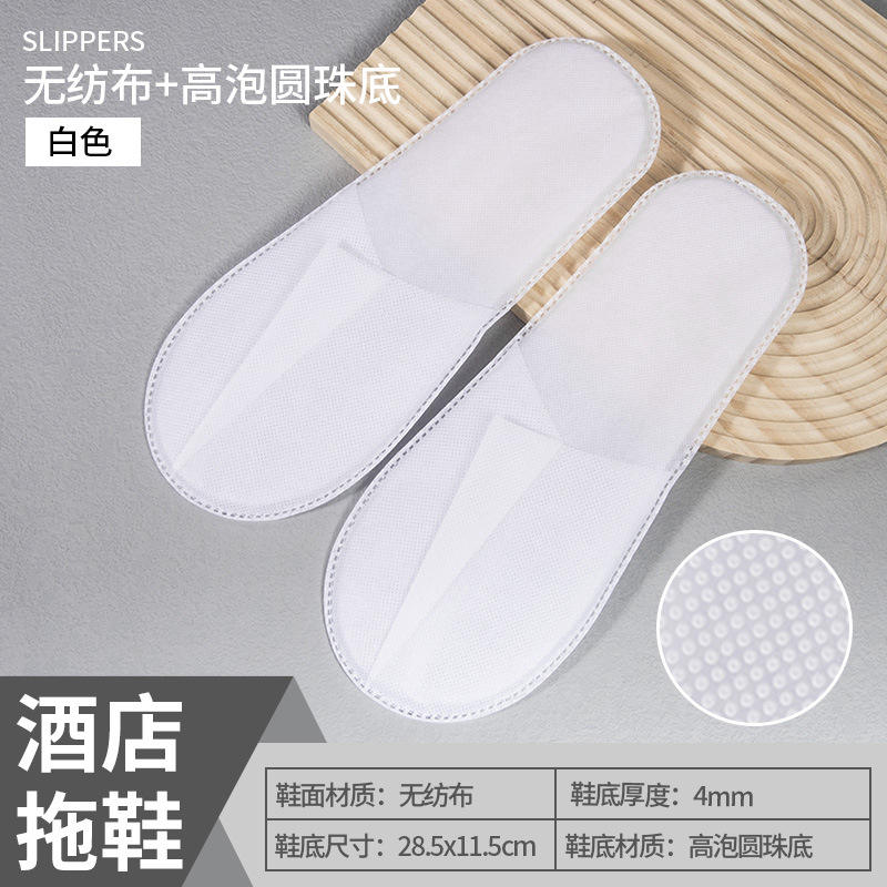 4mm non-woven fabric white commercial model