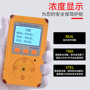 Detector de Gas Portátil 4 en 1 ZhongAnTan, Alarma de Oxígeno Inflamable, H2S y CO con Bomba para Seguridad Industrial - Product Image 2
