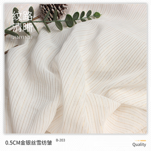 0.5CM filigrane mousseline de soie crêpe <span class=keywords><strong>pas</strong></span> <span class=keywords><strong>cher</strong></span> prix Lurex en Stock filé or mousseline de soie africaine broderie dentelle tissu pour robe - Product Image 4