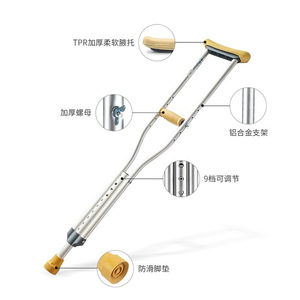 Muletas ajustables de aleación de aluminio con agarre de goma antideslizante para personas mayores y usuarios en recuperación - Product Image 1
