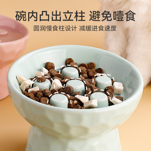 Cuenco de cerámica para gatos, cuenco de alimentación lenta, cuenco para comida de perros/mascotas de raza pequeña, que protege el cuello, con patas altas para evitar ahogo, para gatos/perros - Product Image 3