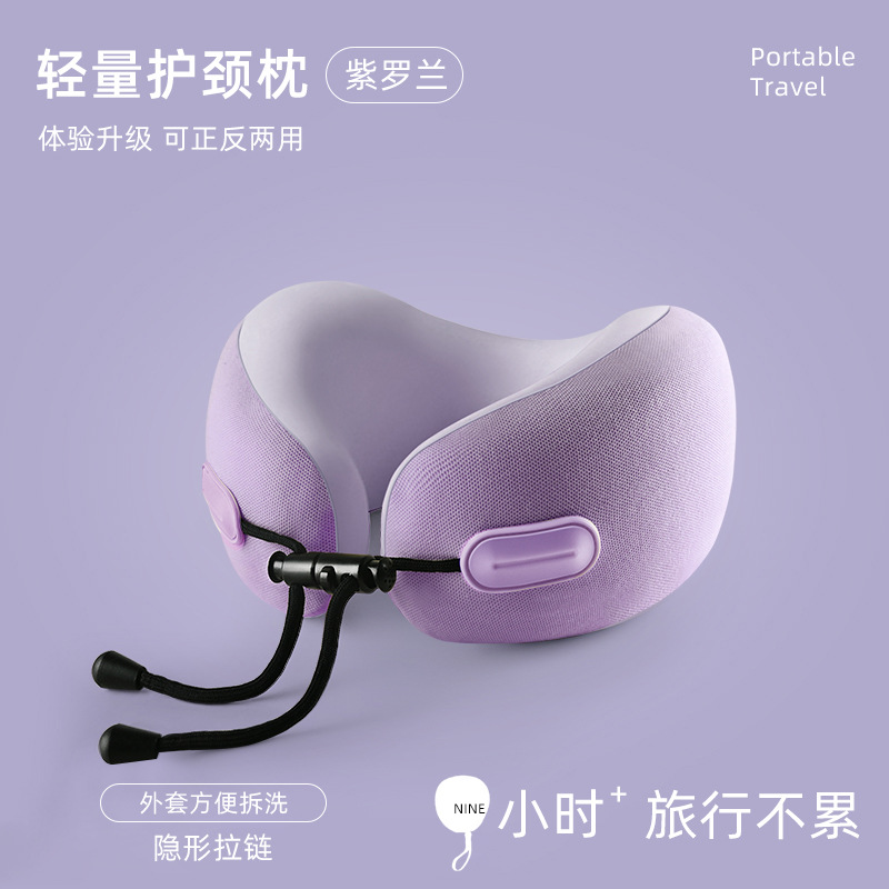 Violet [Indispensable de voyage : Confort et maintien]