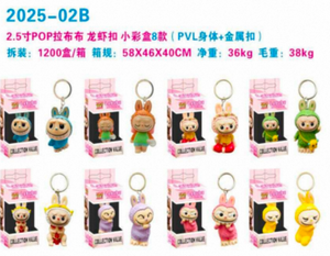 Porte-clés Funko Pop en peluche, figurine d'anime, jouet de collection pour enfants et adultes - Product Image 3