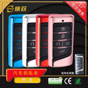 Huanyue Car Key Cover Universal Black Tpu Trumpchi M6 M8 GS8 GS3 GS5 Compatible - Product Image 4