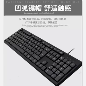 <span class=keywords><strong>Kit</strong></span> Combo all'Ingrosso con Mouse e Tastiera Standard BM530 Cablata USB con Layout Francese AZERTY per Ufficio - Product Image 5